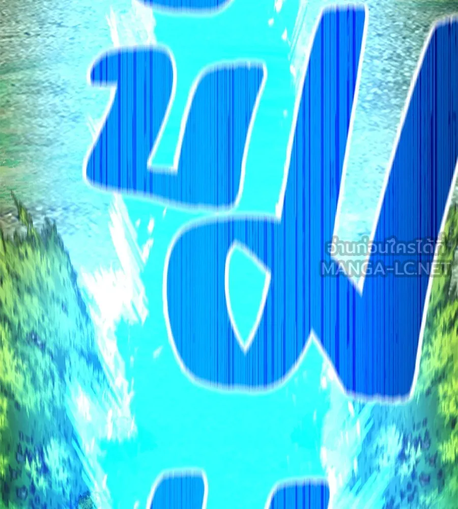 I am the strongest awakeners, recognized by all of the world‘s cheat masters ตอนที่ 15 page 176