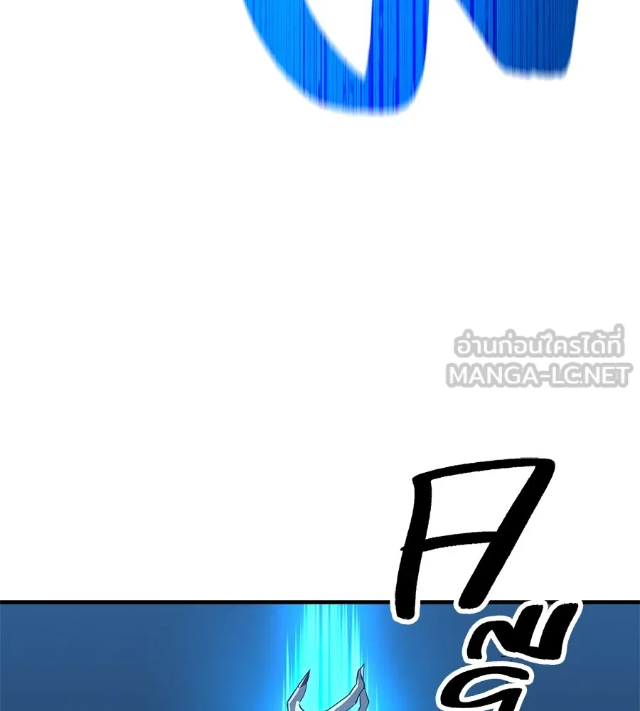 I am the strongest awakeners, recognized by all of the world‘s cheat masters ตอนที่ 15 page 179