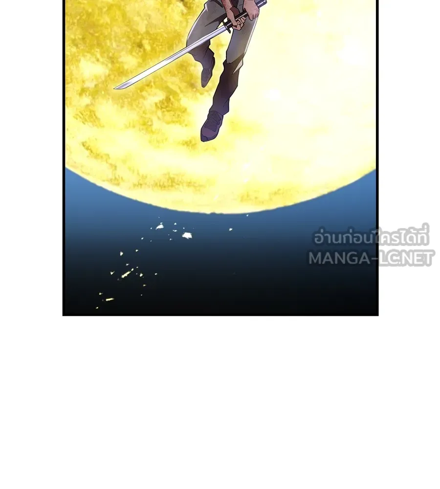 I am the strongest awakeners, recognized by all of the world‘s cheat masters ตอนที่ 15 page 185