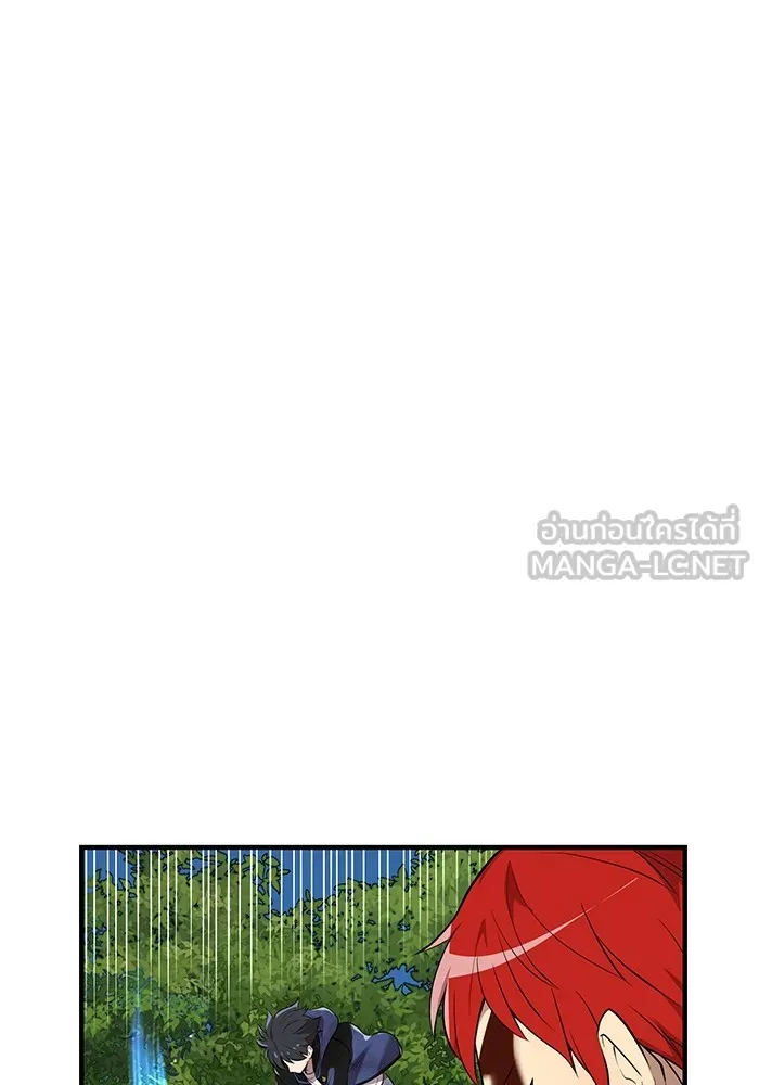 I am the strongest awakeners, recognized by all of the world‘s cheat masters ตอนที่ 16 page 14