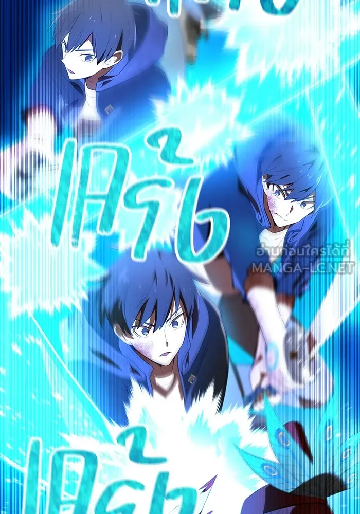 I am the strongest awakeners, recognized by all of the world‘s cheat masters ตอนที่ 16 page 17