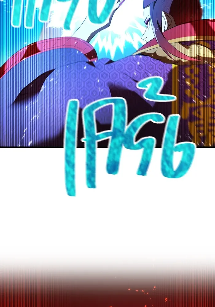 I am the strongest awakeners, recognized by all of the world‘s cheat masters ตอนที่ 16 page 18