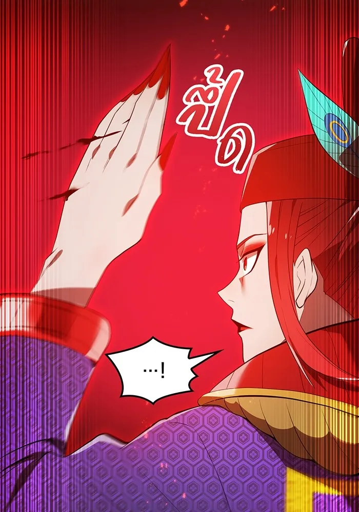 I am the strongest awakeners, recognized by all of the world‘s cheat masters ตอนที่ 16 page 19