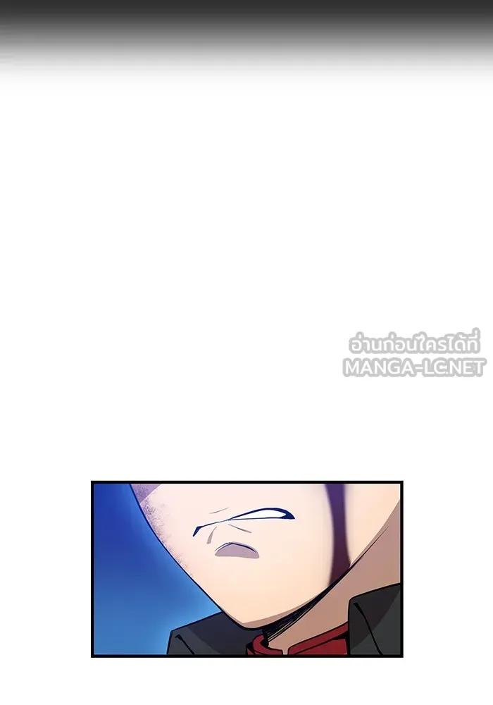 I am the strongest awakeners, recognized by all of the world‘s cheat masters ตอนที่ 16 page 23