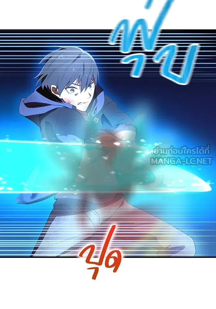 I am the strongest awakeners, recognized by all of the world‘s cheat masters ตอนที่ 16 page 26