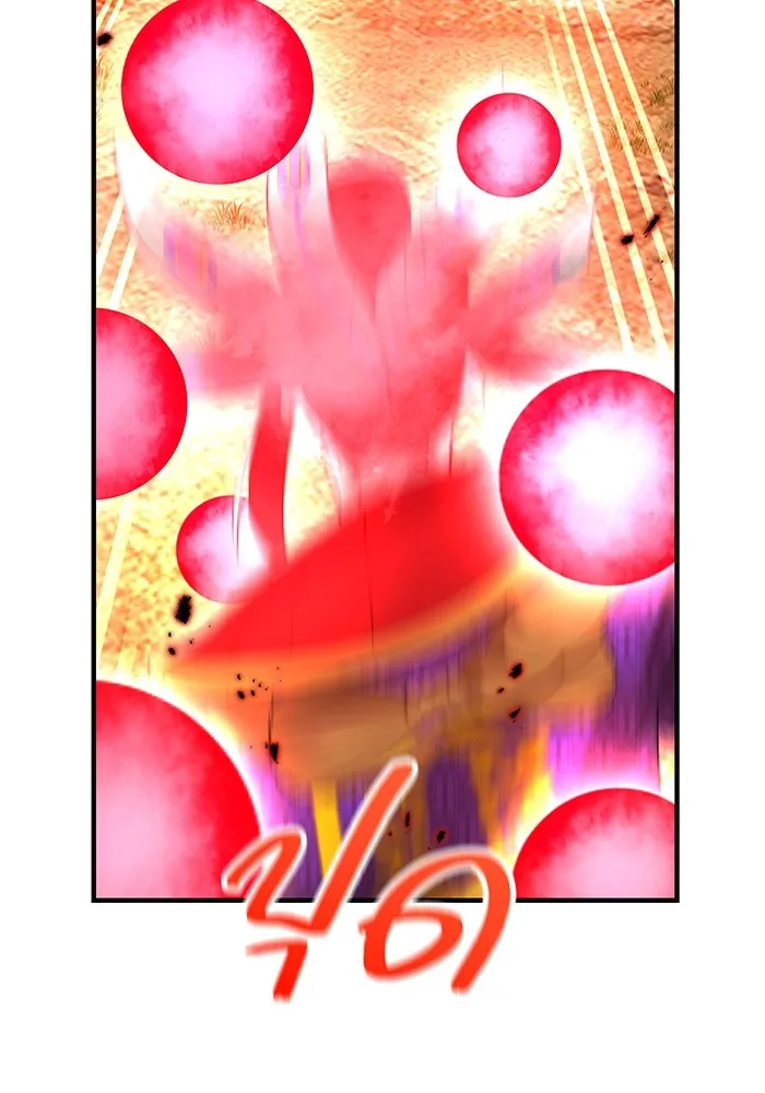 I am the strongest awakeners, recognized by all of the world‘s cheat masters ตอนที่ 16 page 28