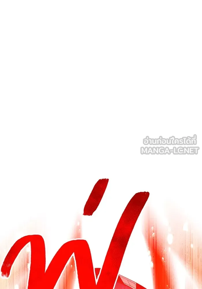 I am the strongest awakeners, recognized by all of the world‘s cheat masters ตอนที่ 16 page 29