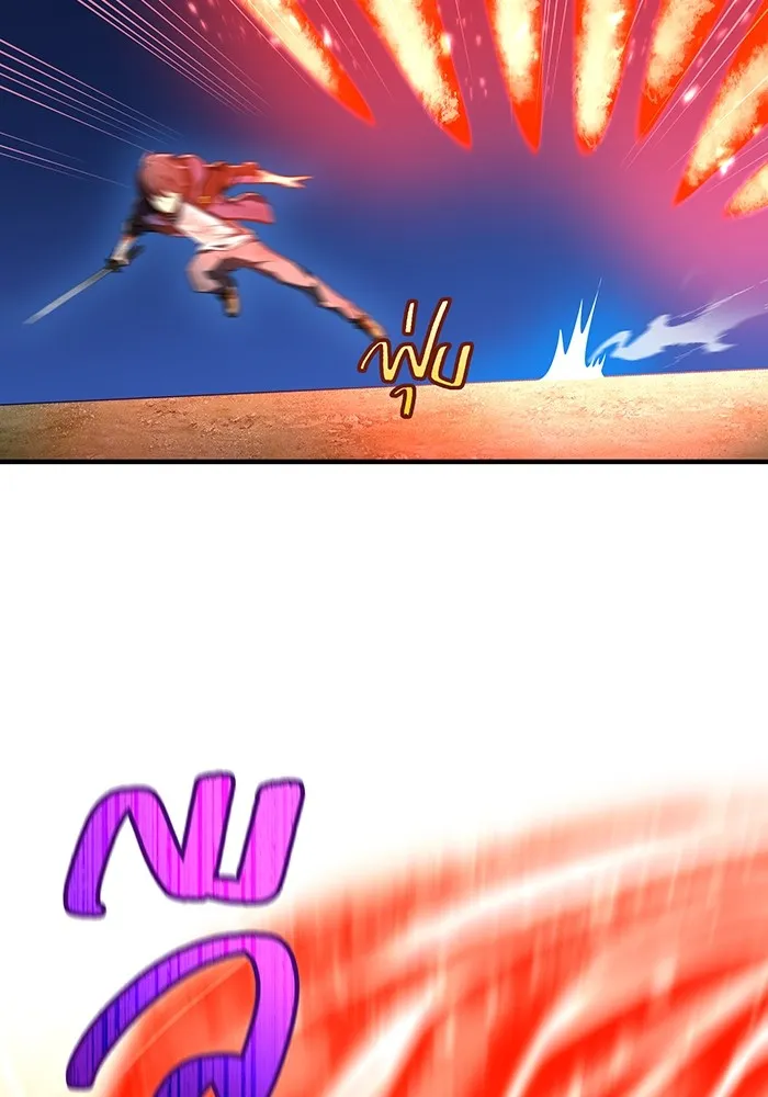 I am the strongest awakeners, recognized by all of the world‘s cheat masters ตอนที่ 16 page 33