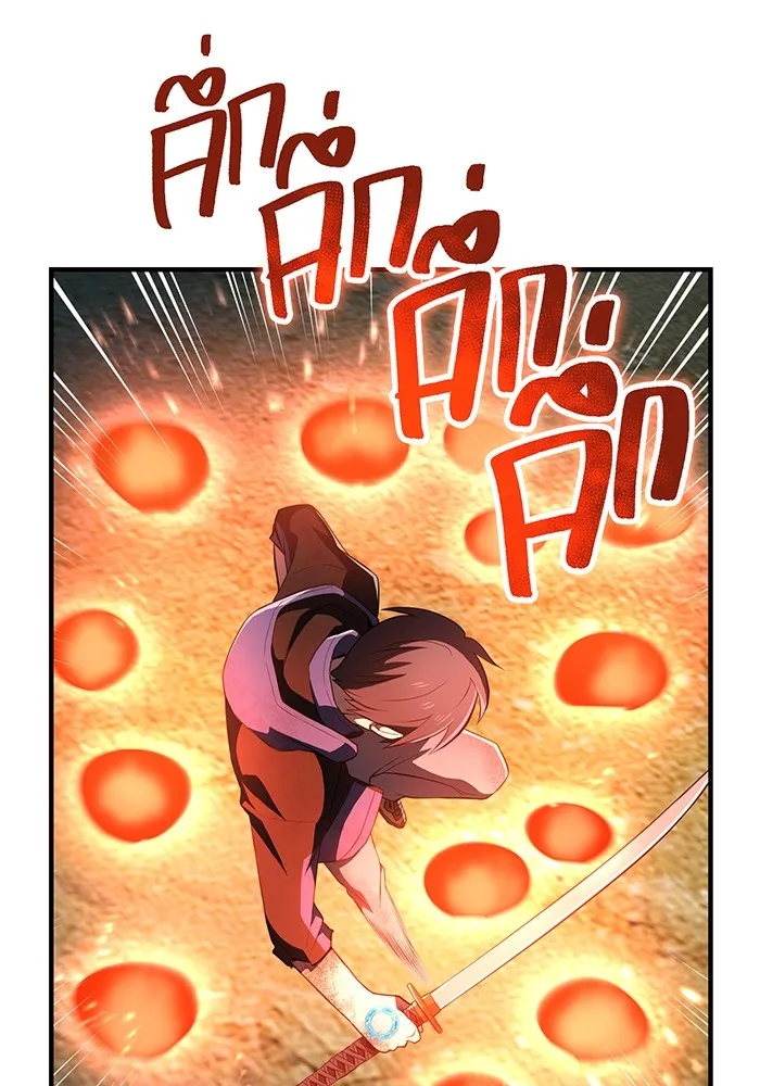 I am the strongest awakeners, recognized by all of the world‘s cheat masters ตอนที่ 16 page 36