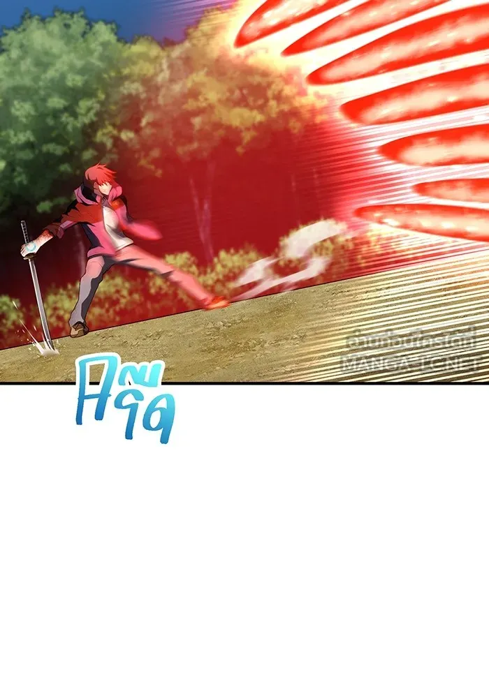 I am the strongest awakeners, recognized by all of the world‘s cheat masters ตอนที่ 16 page 38