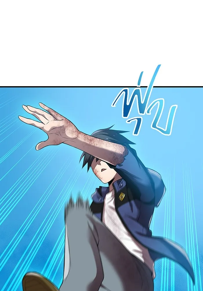 I am the strongest awakeners, recognized by all of the world‘s cheat masters ตอนที่ 16 page 39