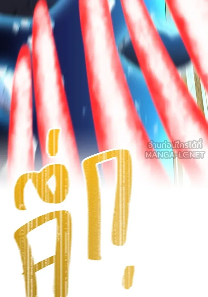 I am the strongest awakeners, recognized by all of the world‘s cheat masters ตอนที่ 16 page 53