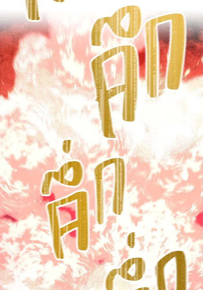 I am the strongest awakeners, recognized by all of the world‘s cheat masters ตอนที่ 16 page 54