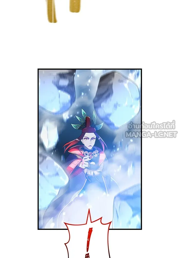 I am the strongest awakeners, recognized by all of the world‘s cheat masters ตอนที่ 16 page 56