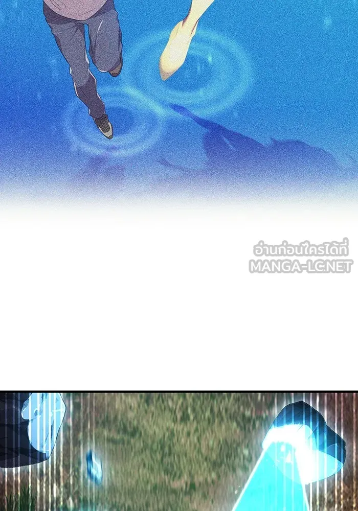 I am the strongest awakeners, recognized by all of the world‘s cheat masters ตอนที่ 16 page 59