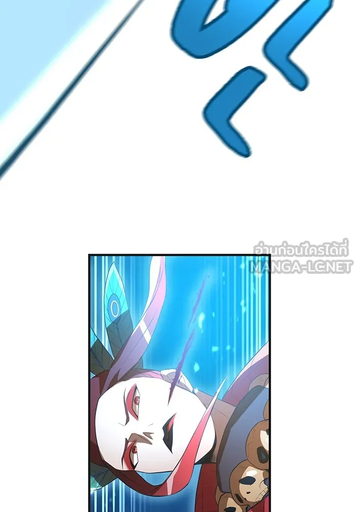 I am the strongest awakeners, recognized by all of the world‘s cheat masters ตอนที่ 16 page 68