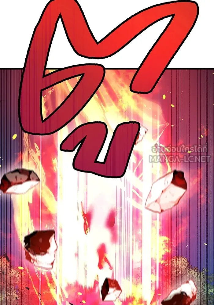 I am the strongest awakeners, recognized by all of the world‘s cheat masters ตอนที่ 16 page 74