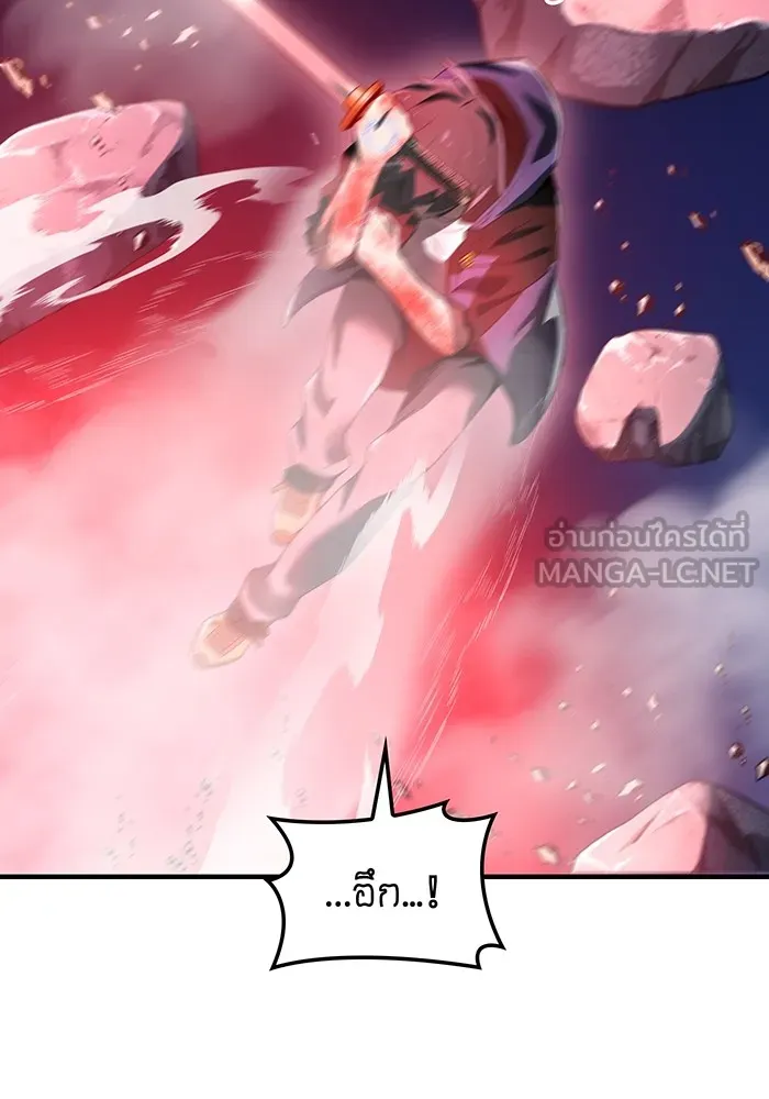 I am the strongest awakeners, recognized by all of the world‘s cheat masters ตอนที่ 16 page 77