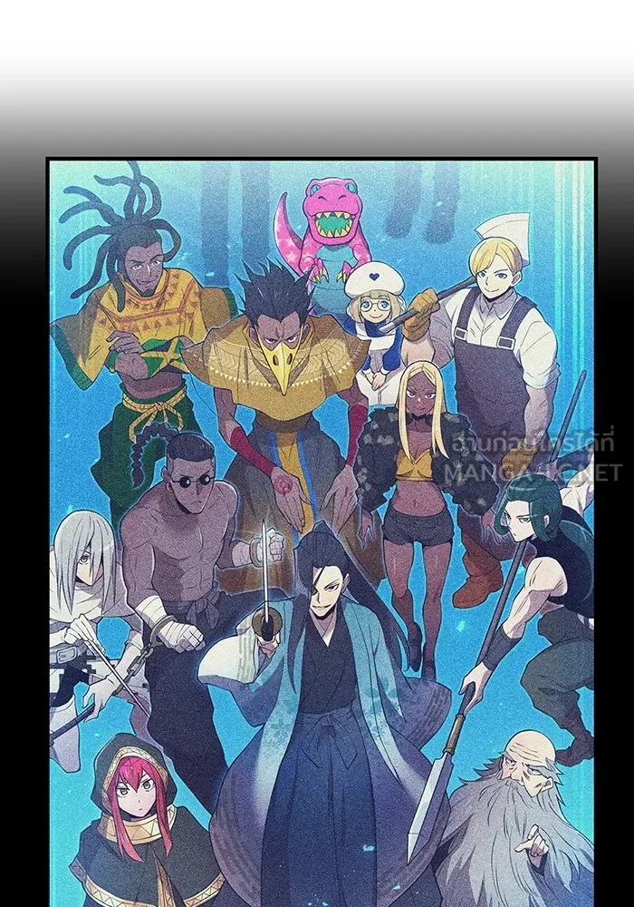 I am the strongest awakeners, recognized by all of the world‘s cheat masters ตอนที่ 16 page 80