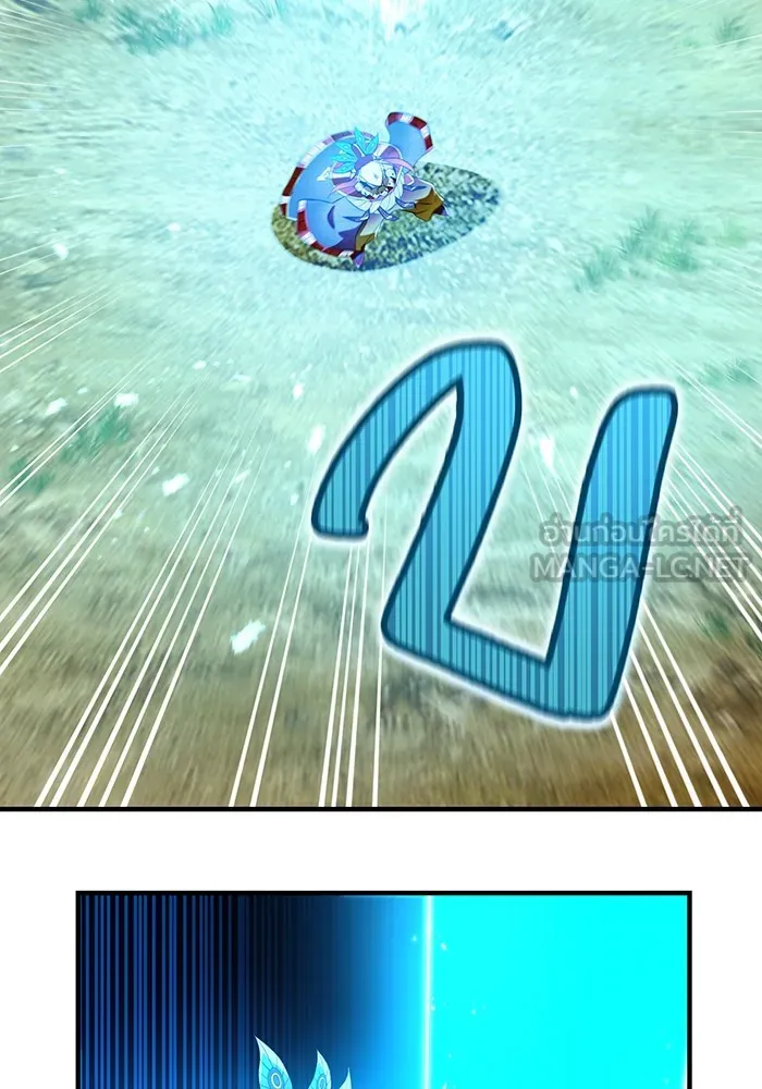 I am the strongest awakeners, recognized by all of the world‘s cheat masters ตอนที่ 16 page 83