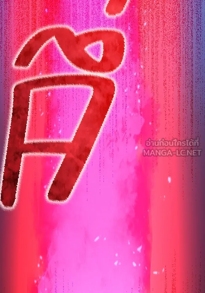 I am the strongest awakeners, recognized by all of the world‘s cheat masters ตอนที่ 16 page 101