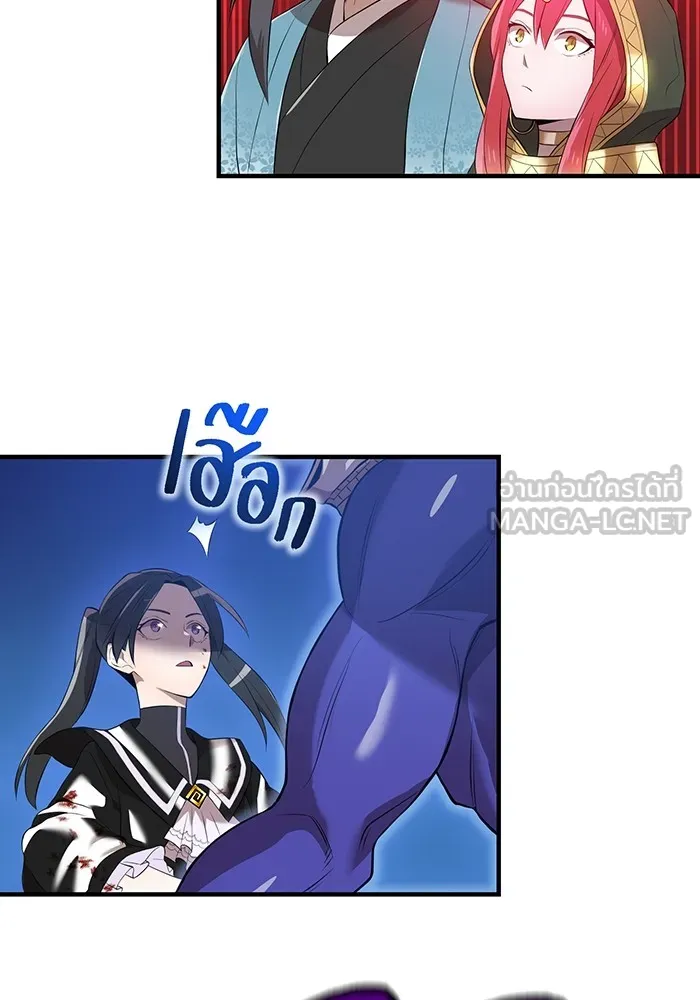 I am the strongest awakeners, recognized by all of the world‘s cheat masters ตอนที่ 16 page 104