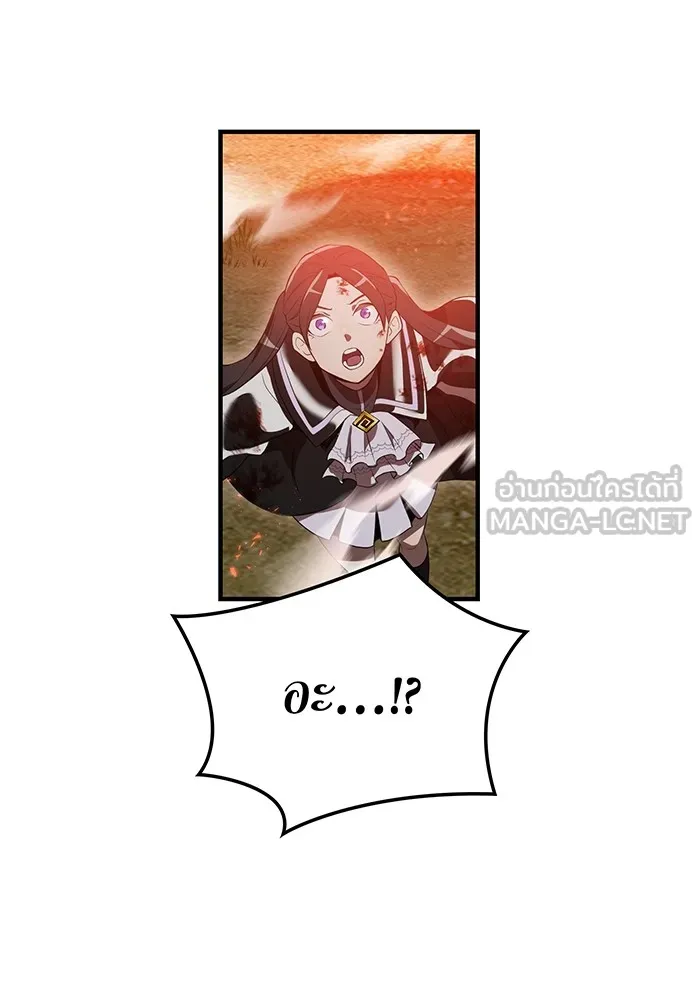 I am the strongest awakeners, recognized by all of the world‘s cheat masters ตอนที่ 16 page 107