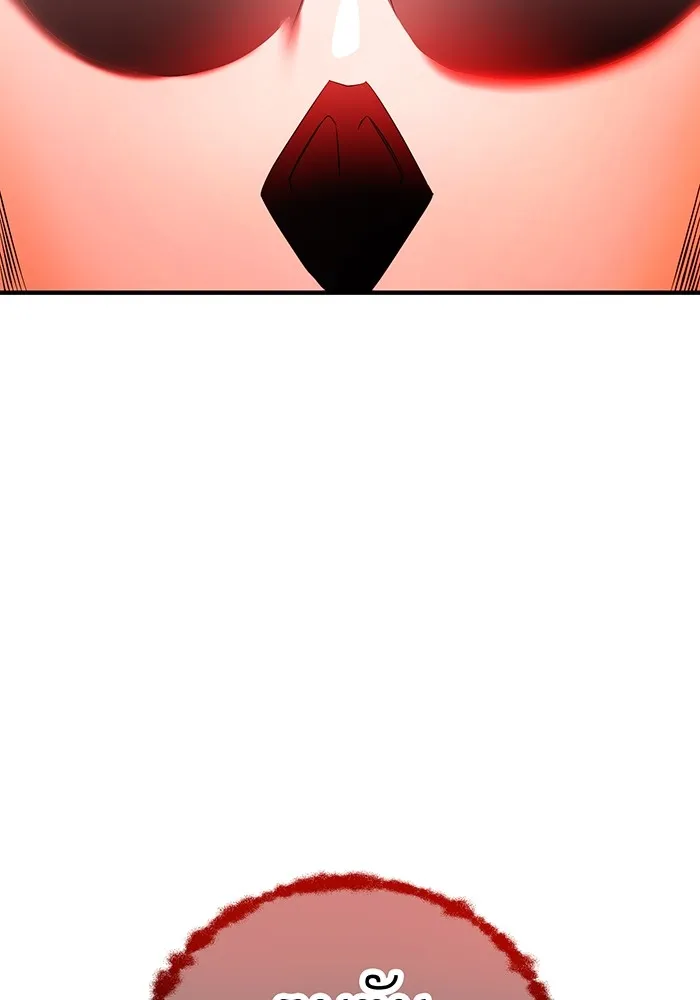 I am the strongest awakeners, recognized by all of the world‘s cheat masters ตอนที่ 16 page 115