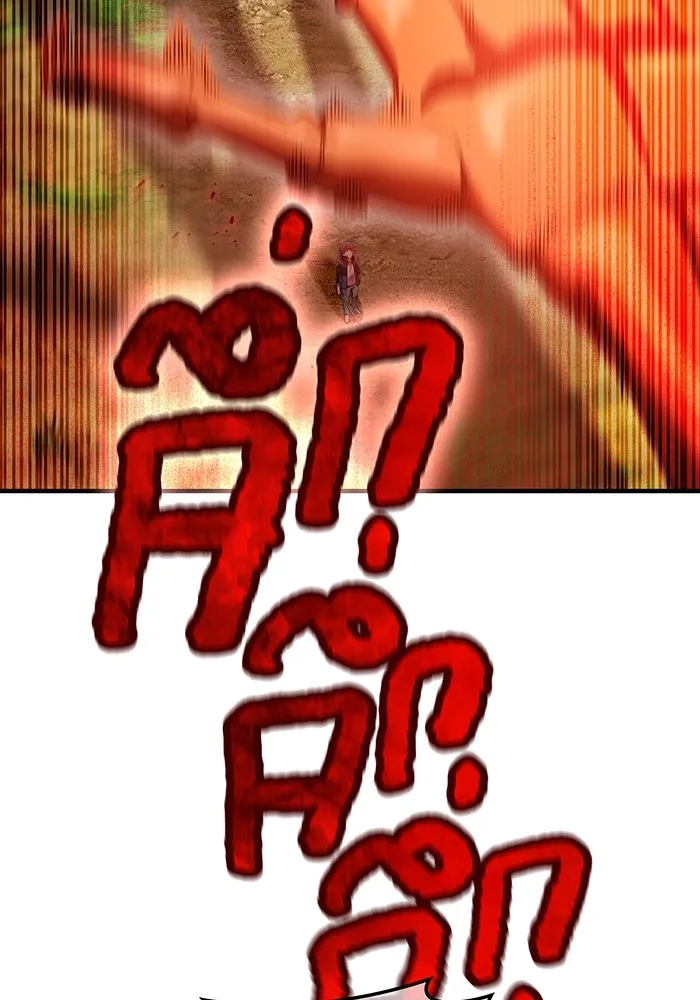 I am the strongest awakeners, recognized by all of the world‘s cheat masters ตอนที่ 16 page 117