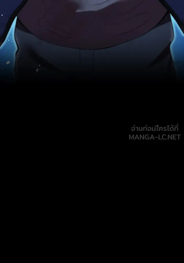 I am the strongest awakeners, recognized by all of the world‘s cheat masters ตอนที่ 16 page 125