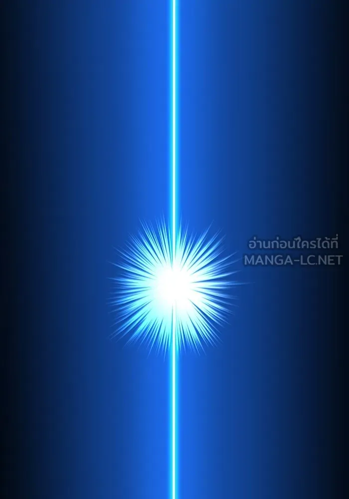 I am the strongest awakeners, recognized by all of the world‘s cheat masters ตอนที่ 16 page 140