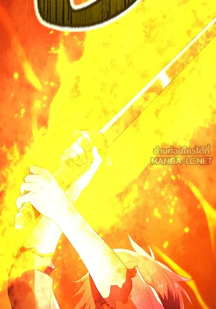 I am the strongest awakeners, recognized by all of the world‘s cheat masters ตอนที่ 16 page 143