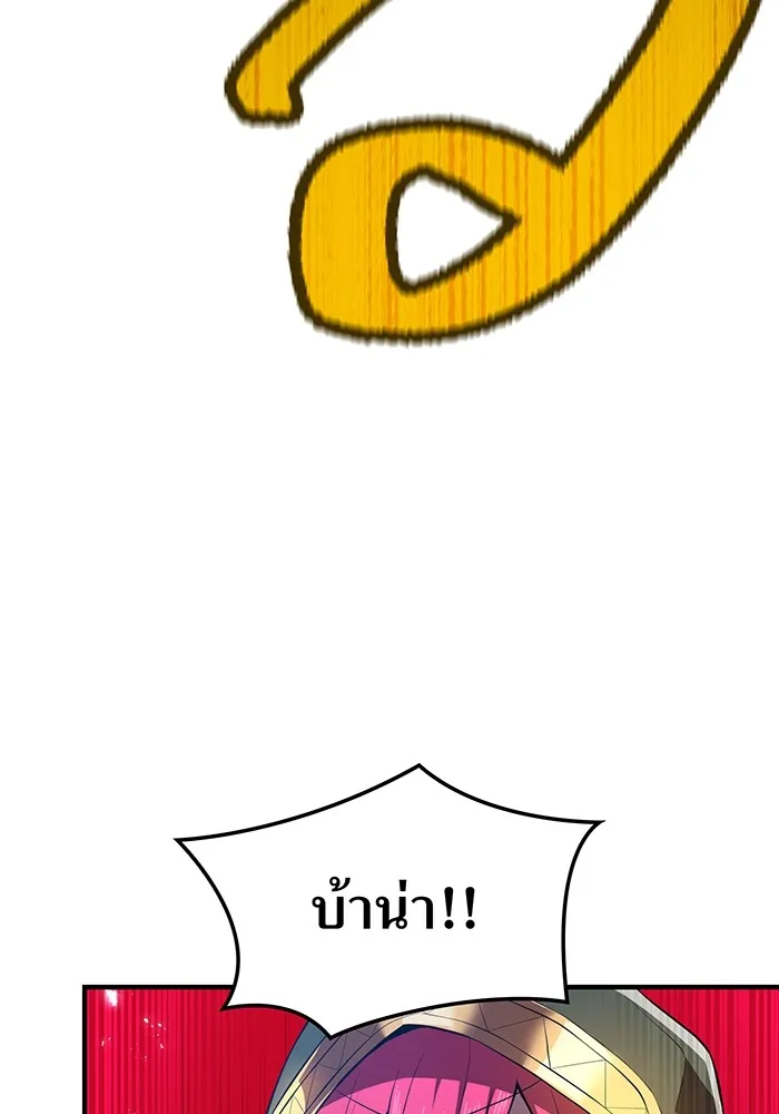 I am the strongest awakeners, recognized by all of the world‘s cheat masters ตอนที่ 16 page 145