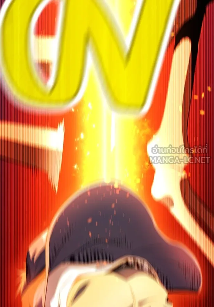 I am the strongest awakeners, recognized by all of the world‘s cheat masters ตอนที่ 17 page 23