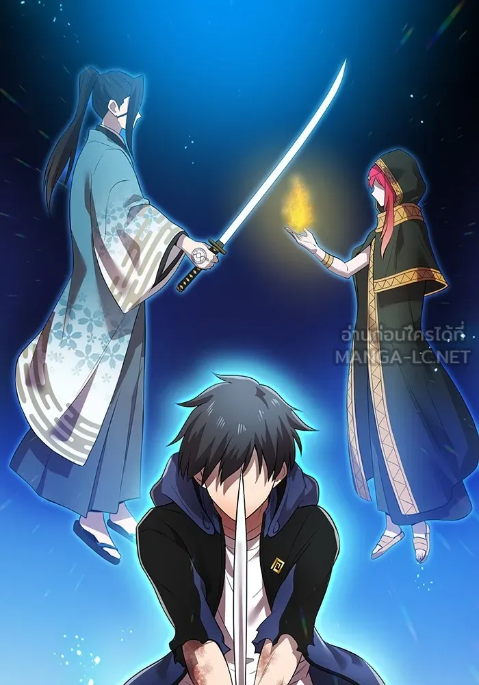 I am the strongest awakeners, recognized by all of the world‘s cheat masters ตอนที่ 17 page 32