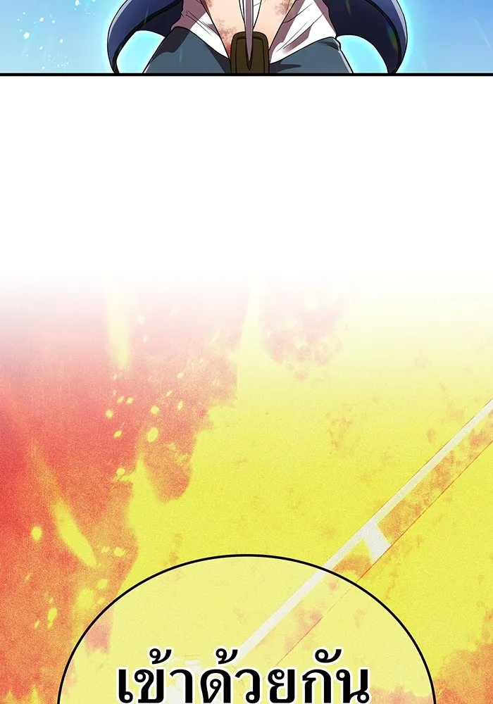 I am the strongest awakeners, recognized by all of the world‘s cheat masters ตอนที่ 17 page 33