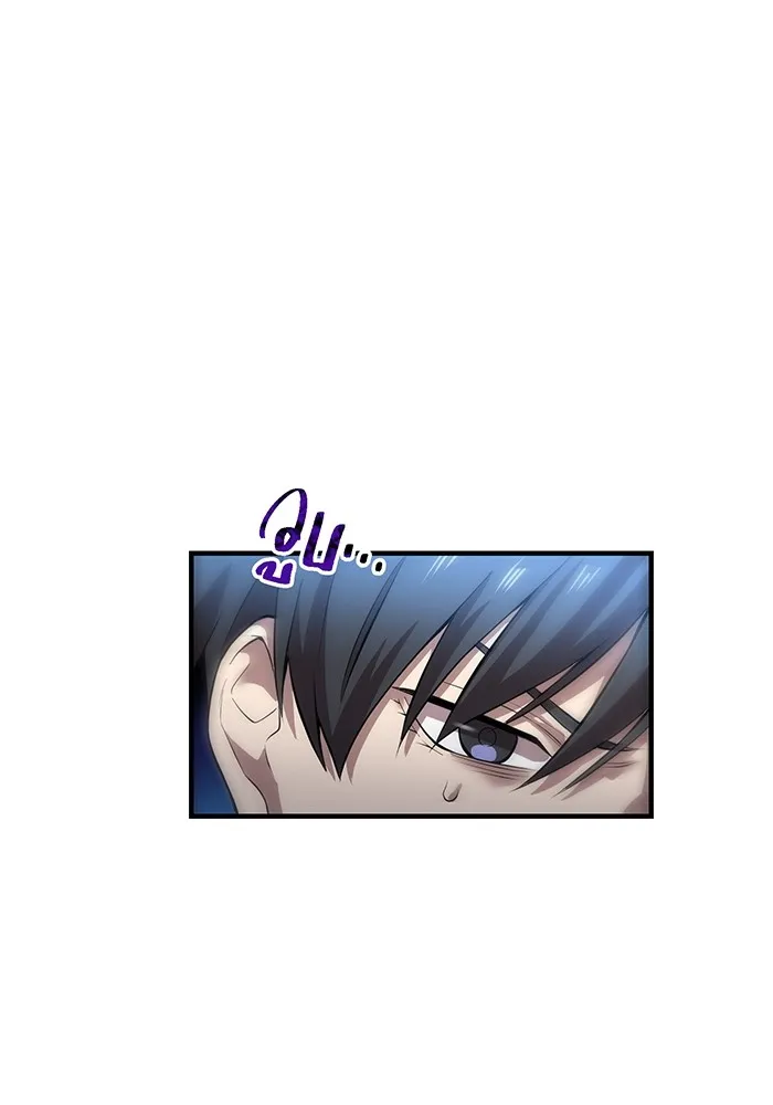 I am the strongest awakeners, recognized by all of the world‘s cheat masters ตอนที่ 17 page 51