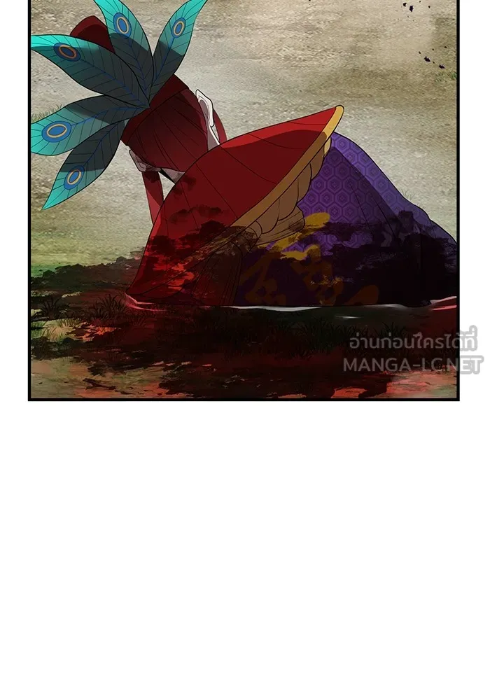 I am the strongest awakeners, recognized by all of the world‘s cheat masters ตอนที่ 17 page 53