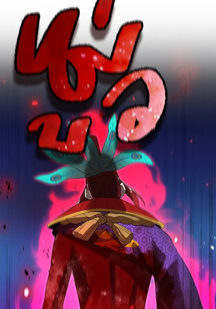 I am the strongest awakeners, recognized by all of the world‘s cheat masters ตอนที่ 17 page 55