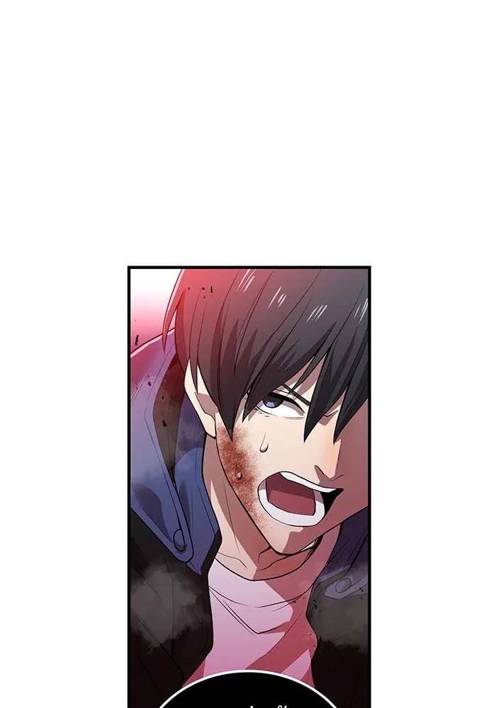 I am the strongest awakeners, recognized by all of the world‘s cheat masters ตอนที่ 17 page 57