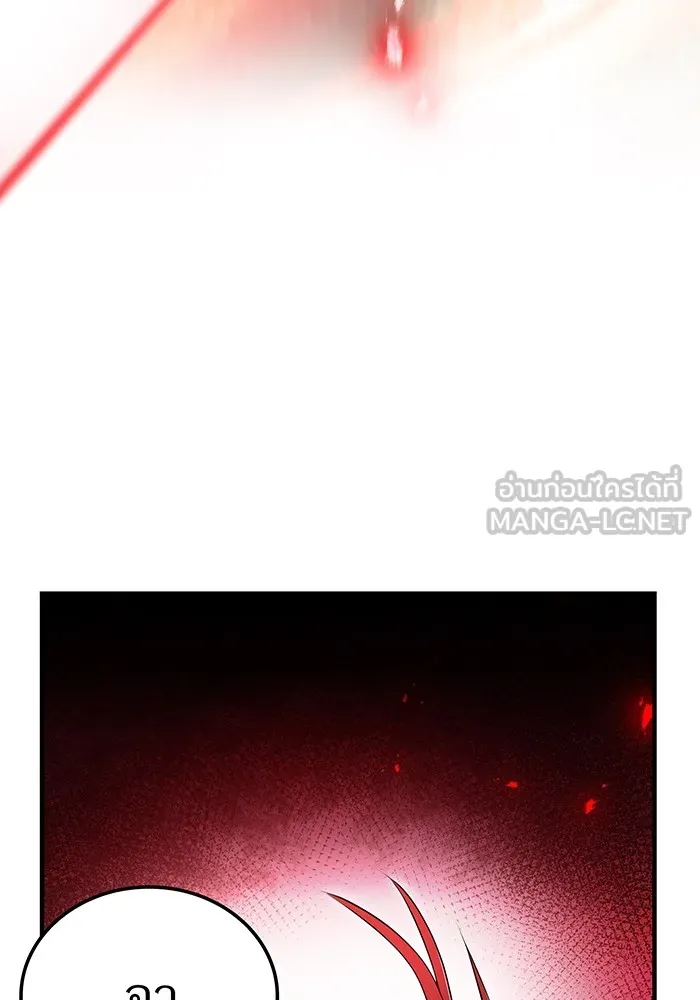 I am the strongest awakeners, recognized by all of the world‘s cheat masters ตอนที่ 17 page 65