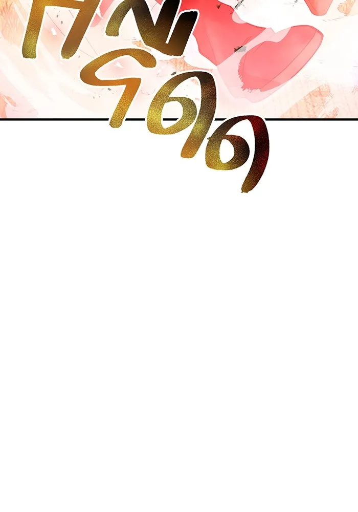 I am the strongest awakeners, recognized by all of the world‘s cheat masters ตอนที่ 17 page 70