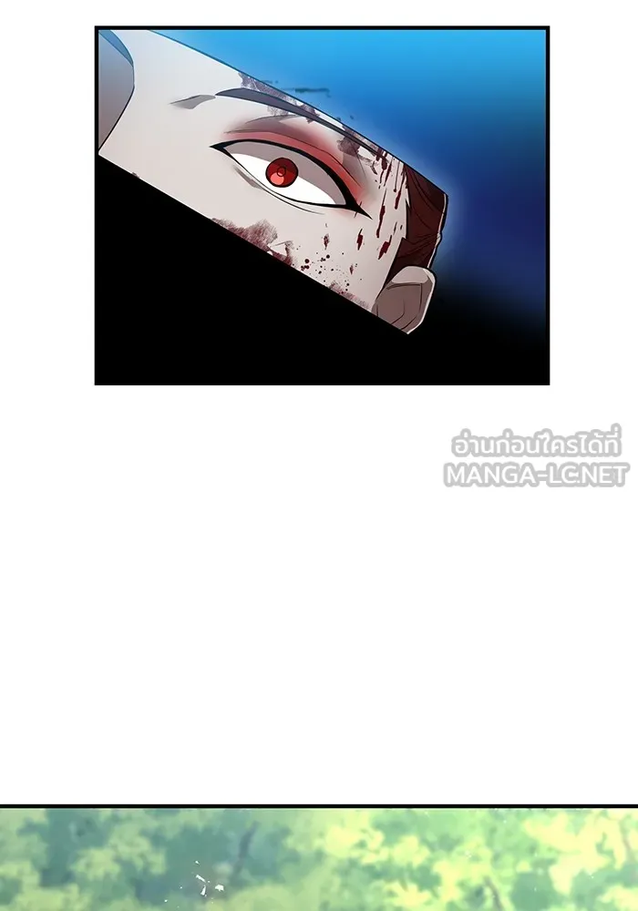 I am the strongest awakeners, recognized by all of the world‘s cheat masters ตอนที่ 17 page 71