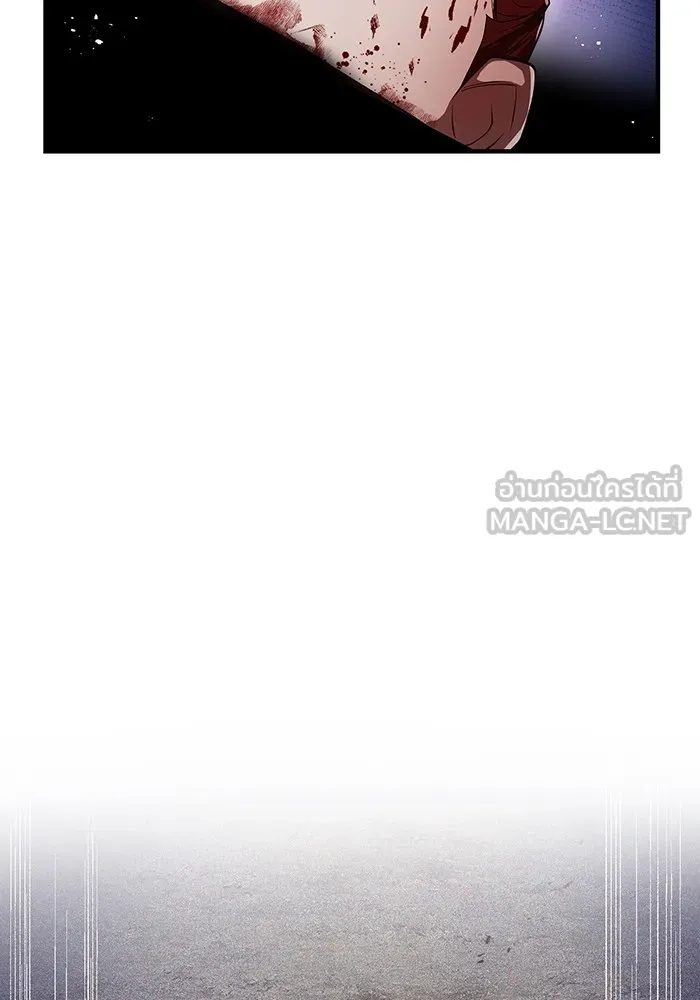 I am the strongest awakeners, recognized by all of the world‘s cheat masters ตอนที่ 17 page 74