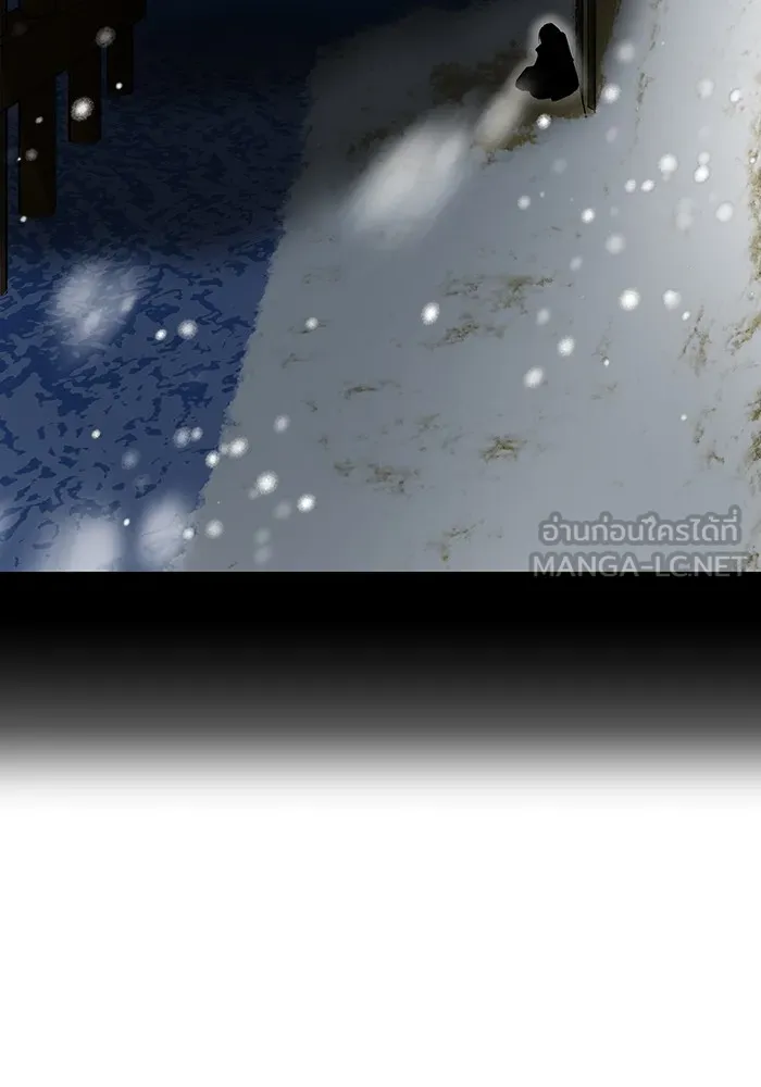 I am the strongest awakeners, recognized by all of the world‘s cheat masters ตอนที่ 17 page 89