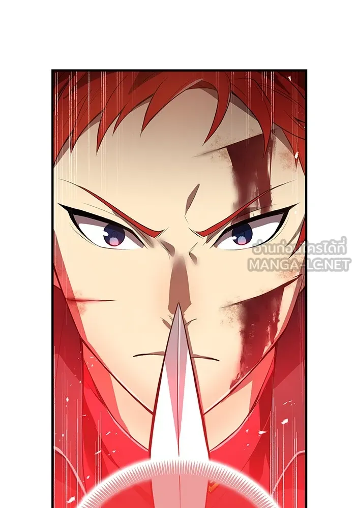 I am the strongest awakeners, recognized by all of the world‘s cheat masters ตอนที่ 17 page 116