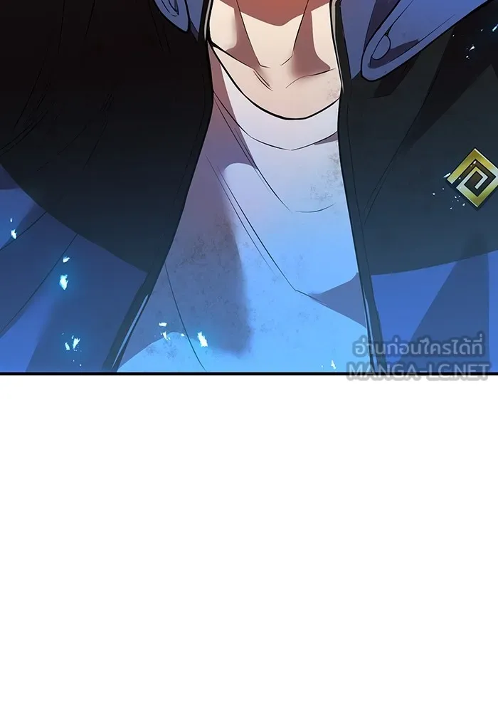 I am the strongest awakeners, recognized by all of the world‘s cheat masters ตอนที่ 17 page 122