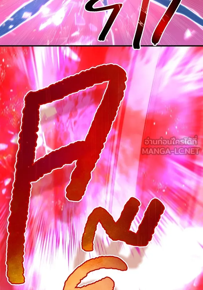 I am the strongest awakeners, recognized by all of the world‘s cheat masters ตอนที่ 17 page 131