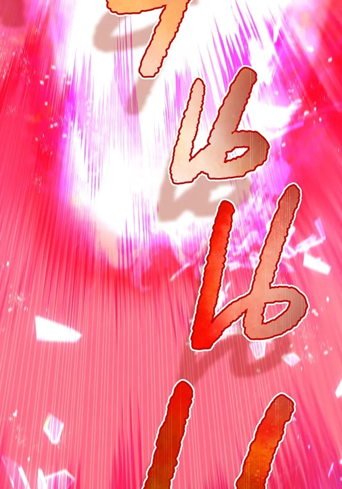 I am the strongest awakeners, recognized by all of the world‘s cheat masters ตอนที่ 17 page 132