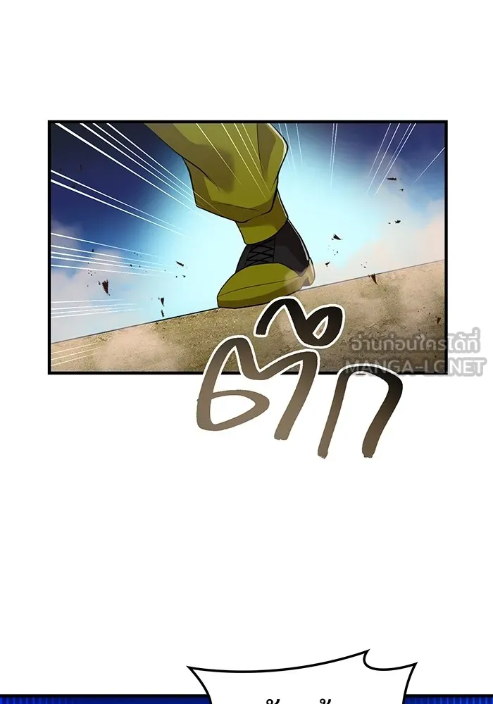 I am the strongest awakeners, recognized by all of the world‘s cheat masters ตอนที่ 17 page 137